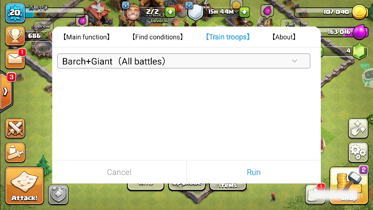 ios clash of clans bot