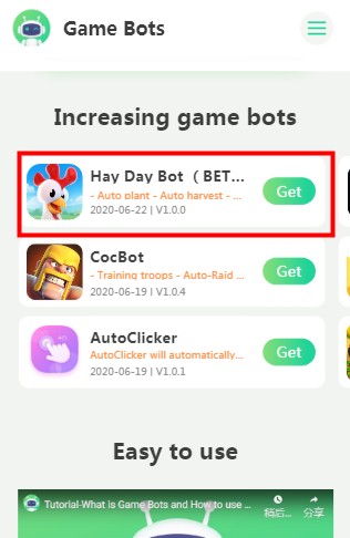 Гейм бот. Hay Day bot. Сено бот.